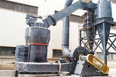 雷蒙磨粉机安装图纸砂石矿山机械网