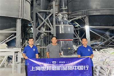 MPS中速磨煤机 百度百科