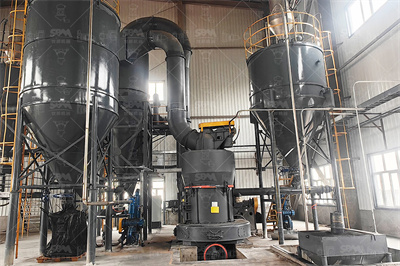 雷蒙磨粉机安装前准备工作